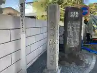 浄光明寺(神奈川県)