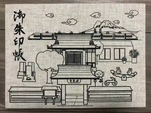 海嶋山 福泉寺（静岡県富士市）(静岡県)