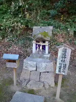 素盞嗚神社の末社・摂社