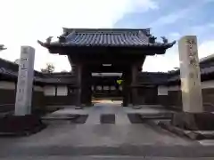 養願寺(愛知県)