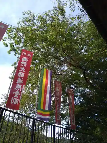 石内のお大師さん　金剛院のその他建物