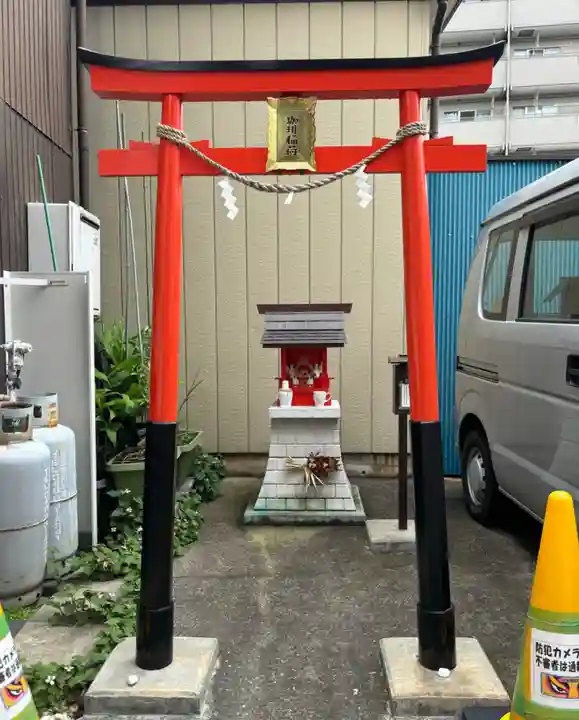 珈琲稲荷神社(埼玉県)