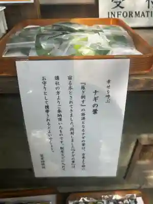 若宮神明社の{uncategorized: "未分類", other: "その他", undefined: "問題あり", building: "その他建物", grave: "お墓", sacred_gate: "鳥居", guardian: "狛犬", statue: "像", buddha: "仏像", history: "歴史", nature: "自然", garden: "庭園", animal: "動物", pagoda: "塔", temizu: "手水舎", mountain_gate: "山門・神門", sanctuary: "本殿・本堂", subordinate: "末社・摂社", art: "芸術", scenery: "景色", jizo: "地蔵", ema: "絵馬", goshuin: "御朱印", omikuji: "おみくじ", items: "授与品その他", amulet: "お守り", goshuincho: "御朱印帳", eats: "食事", festival: "お祭り", votive_dance: "神楽", shichigosan: "七五三参", wedding: "結婚式", experience: "体験その他", initially: "初詣", around: "周辺", anti_infection: "感染症対策"}