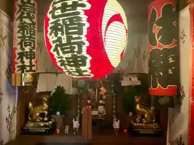出世稲荷神社/岩代稲荷神社の{uncategorized: "未分類", other: "その他", undefined: "問題あり", building: "その他建物", grave: "お墓", sacred_gate: "鳥居", guardian: "狛犬", statue: "像", buddha: "仏像", history: "歴史", nature: "自然", garden: "庭園", animal: "動物", pagoda: "塔", temizu: "手水舎", mountain_gate: "山門・神門", sanctuary: "本殿・本堂", subordinate: "末社・摂社", art: "芸術", scenery: "景色", jizo: "地蔵", ema: "絵馬", goshuin: "御朱印", omikuji: "おみくじ", items: "授与品その他", amulet: "お守り", goshuincho: "御朱印帳", eats: "食事", festival: "お祭り", votive_dance: "神楽", shichigosan: "七五三参", wedding: "結婚式", experience: "体験その他", initially: "初詣", around: "周辺", anti_infection: "感染症対策"}