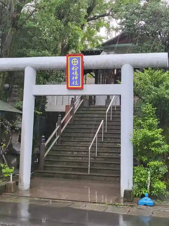 船魂神社(鹿児島県)