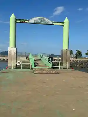 舟島神社(山口県)