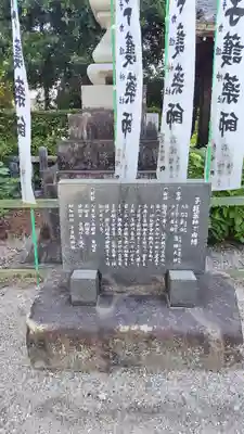 手力雄神社(岐阜県)