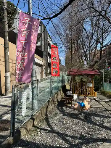 子育て地蔵(東京都)