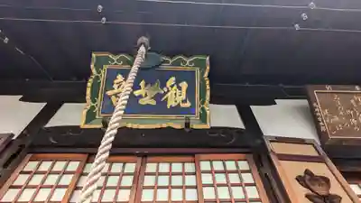 安養寺(京都府)