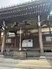 妙蓮寺(神奈川県)