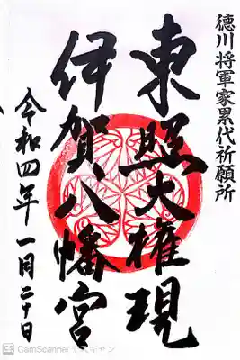 徳川家の時代は、とても庶民に沿った時代だったのかと、思いましたね。