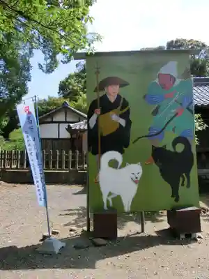 丹生官省符神社のその他建物