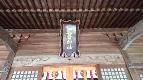 豊景神社のその他建物