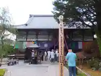 長泉院のその他建物