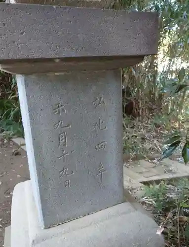 秋葉神社(埼玉県)