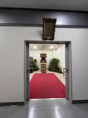 羽田航空神社の{uncategorized: "未分類", other: "その他", undefined: "問題あり", building: "その他建物", grave: "お墓", sacred_gate: "鳥居", guardian: "狛犬", statue: "像", buddha: "仏像", history: "歴史", nature: "自然", garden: "庭園", animal: "動物", pagoda: "塔", temizu: "手水舎", mountain_gate: "山門・神門", sanctuary: "本殿・本堂", subordinate: "末社・摂社", art: "芸術", scenery: "景色", jizo: "地蔵", ema: "絵馬", goshuin: "御朱印", omikuji: "おみくじ", items: "授与品その他", amulet: "お守り", goshuincho: "御朱印帳", eats: "食事", festival: "お祭り", votive_dance: "神楽", shichigosan: "七五三参", wedding: "結婚式", experience: "体験その他", initially: "初詣", around: "周辺", anti_infection: "感染症対策"}