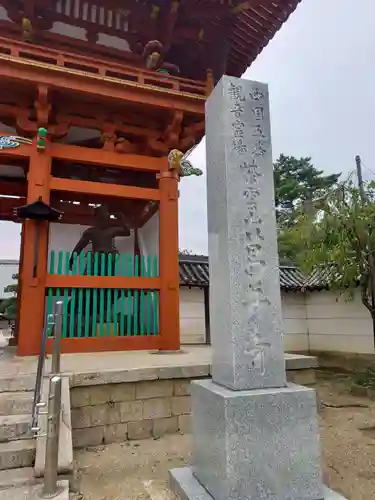 葛井寺のその他建物