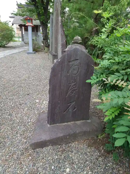 大宮神社のその他建物