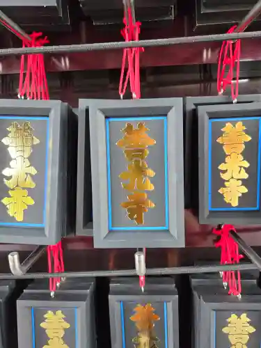 善光寺(長野県)