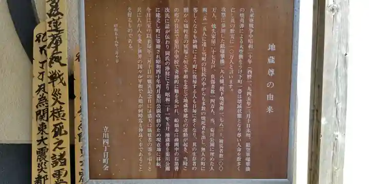 榎稲荷神社(東京都)