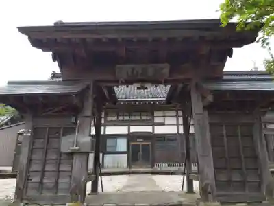多福庵(福井県)