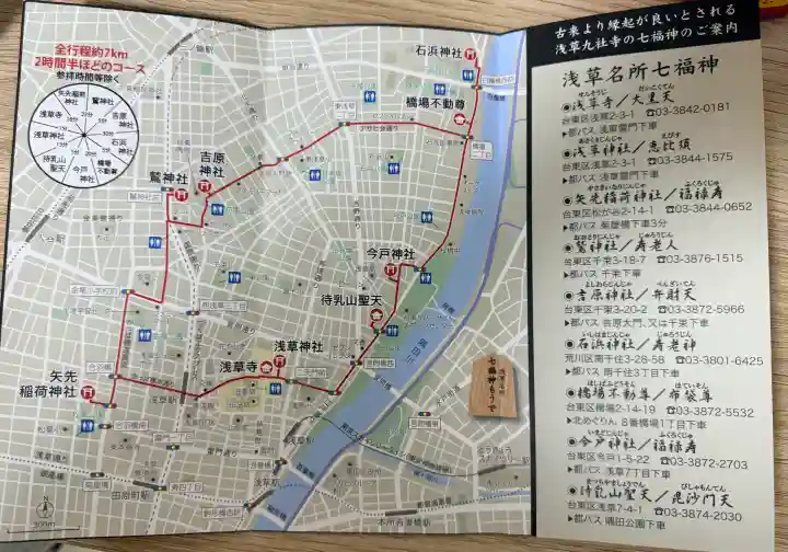 浅草寺の{uncategorized: "未分類", other: "その他", undefined: "問題あり", building: "その他建物", grave: "お墓", sacred_gate: "鳥居", guardian: "狛犬", statue: "像", buddha: "仏像", history: "歴史", nature: "自然", garden: "庭園", animal: "動物", pagoda: "塔", temizu: "手水舎", mountain_gate: "山門・神門", sanctuary: "本殿・本堂", subordinate: "末社・摂社", art: "芸術", scenery: "景色", jizo: "地蔵", ema: "絵馬", goshuin: "御朱印", omikuji: "おみくじ", items: "授与品その他", amulet: "お守り", goshuincho: "御朱印帳", eats: "食事", festival: "お祭り", votive_dance: "神楽", shichigosan: "七五三参", wedding: "結婚式", experience: "体験その他", initially: "初詣", around: "周辺", anti_infection: "感染症対策"}