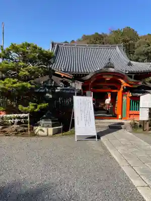 毘沙門堂門跡(京都府)