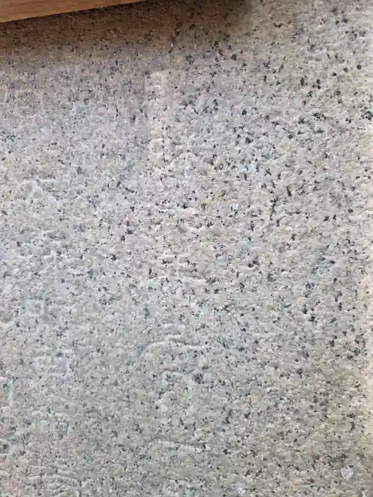 熊野神社(神奈川県)