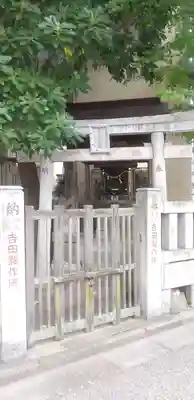 伏見江一稲荷神社の鳥居
