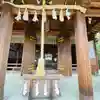 飛鳥坐神社(奈良県)