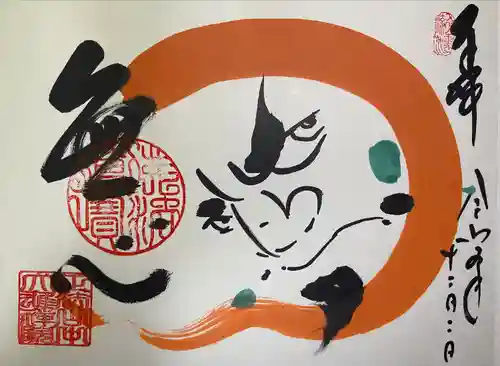 大雄院(京都府)