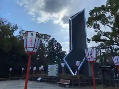 石清水八幡宮(京都府)