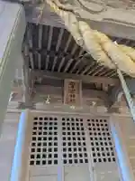 愛宕神社(福島県)