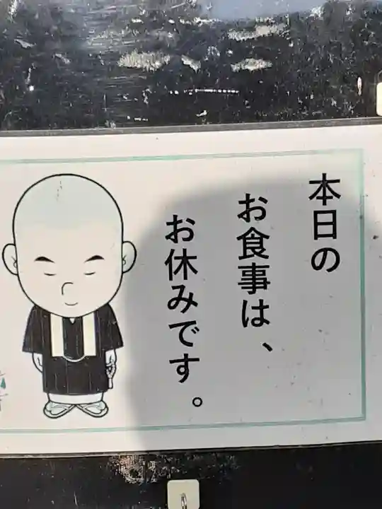 八王寺(埼玉県)