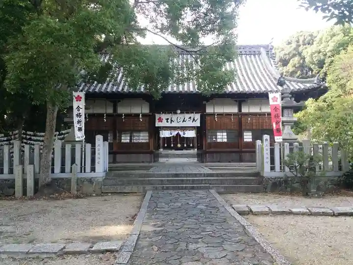 上宮天満宮の本殿・本堂