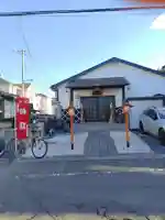 見沼大師 感応院(埼玉県)