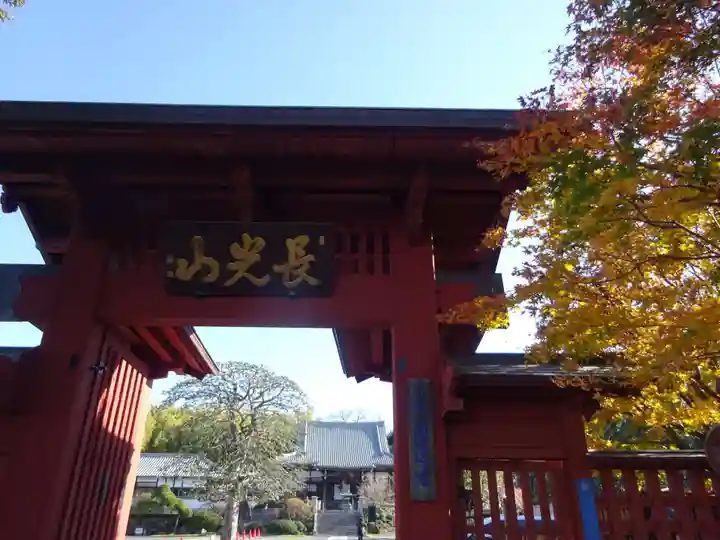 妙蓮寺の山門・神門