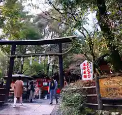 野宮神社(京都府)