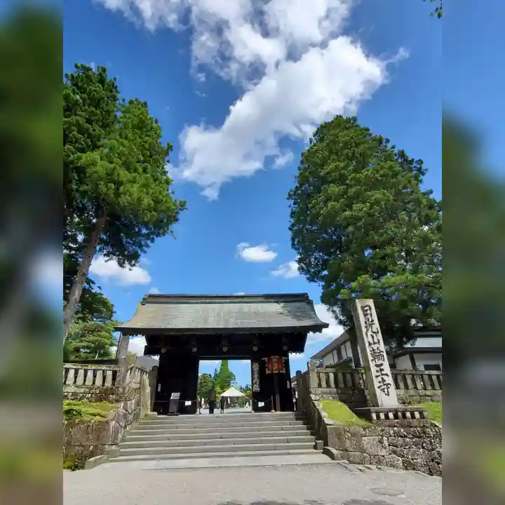 日光二荒山神社(栃木県)