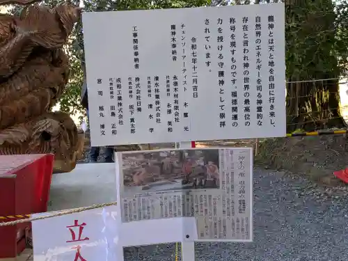 東霧島神社の{uncategorized: "未分類", other: "その他", undefined: "問題あり", building: "その他建物", grave: "お墓", sacred_gate: "鳥居", guardian: "狛犬", statue: "像", buddha: "仏像", history: "歴史", nature: "自然", garden: "庭園", animal: "動物", pagoda: "塔", temizu: "手水舎", mountain_gate: "山門・神門", sanctuary: "本殿・本堂", subordinate: "末社・摂社", art: "芸術", scenery: "景色", jizo: "地蔵", ema: "絵馬", goshuin: "御朱印", omikuji: "おみくじ", items: "授与品その他", amulet: "お守り", goshuincho: "御朱印帳", eats: "食事", festival: "お祭り", votive_dance: "神楽", shichigosan: "七五三参", wedding: "結婚式", experience: "体験その他", initially: "初詣", around: "周辺", anti_infection: "感染症対策"}