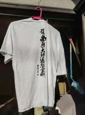 威徳院(千葉県)