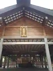 開拓神社の本殿