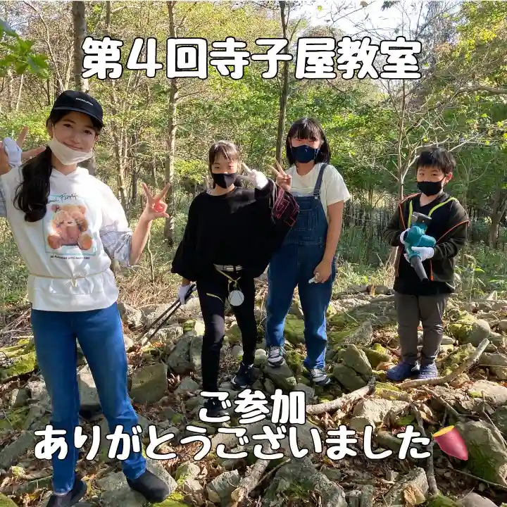 成田山瀧泉寺(北海道)