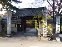 舎那院(滋賀県)