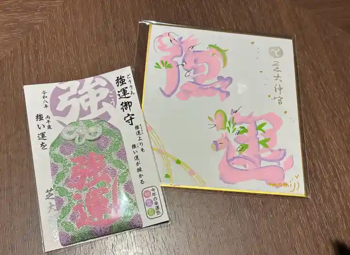 芝大神宮の{uncategorized: "未分類", other: "その他", undefined: "問題あり", building: "その他建物", grave: "お墓", sacred_gate: "鳥居", guardian: "狛犬", statue: "像", buddha: "仏像", history: "歴史", nature: "自然", garden: "庭園", animal: "動物", pagoda: "塔", temizu: "手水舎", mountain_gate: "山門・神門", sanctuary: "本殿・本堂", subordinate: "末社・摂社", art: "芸術", scenery: "景色", jizo: "地蔵", ema: "絵馬", goshuin: "御朱印", omikuji: "おみくじ", items: "授与品その他", amulet: "お守り", goshuincho: "御朱印帳", eats: "食事", festival: "お祭り", votive_dance: "神楽", shichigosan: "七五三参", wedding: "結婚式", experience: "体験その他", initially: "初詣", around: "周辺", anti_infection: "感染症対策"}