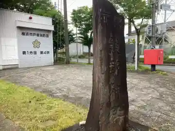 下郷熊野神社(神奈川県)