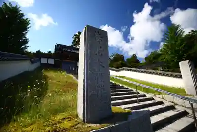 本性寺のその他建物