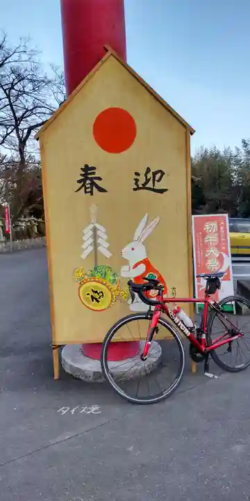 白笹稲荷神社(神奈川県)