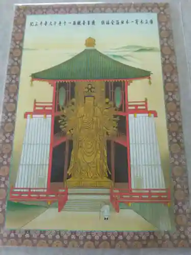 金剛宝寺（紀三井寺）(和歌山県)