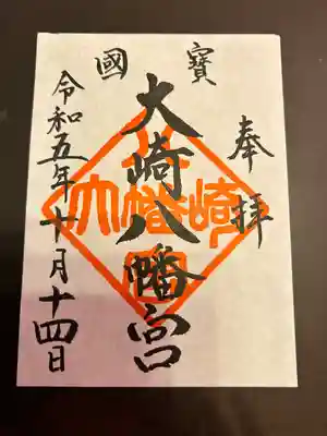 大崎八幡宮(宮城県)